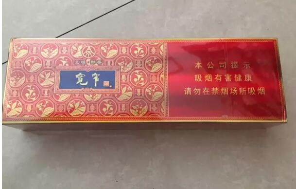 寬窄五糧濃香，香煙邂逅五糧液你值得擁有