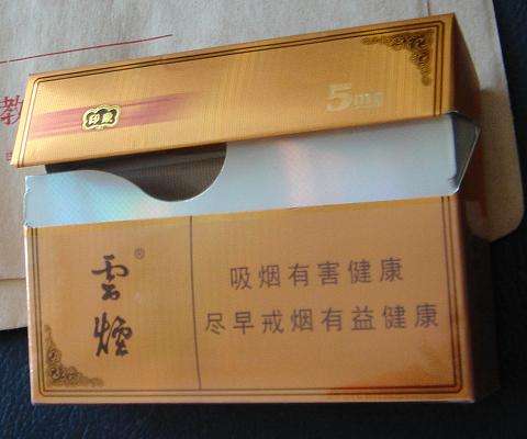 云煙1958測(cè)評(píng)，自帶回憶殺的高端香煙