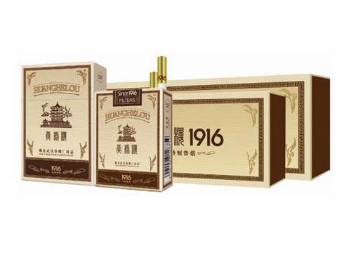 中國最貴香煙排行榜，利群富春山居高居第一