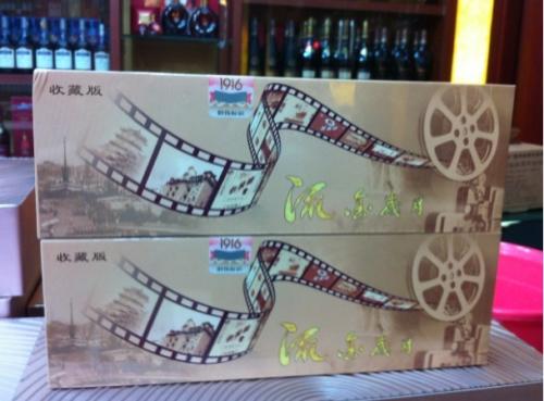 中國最貴香煙排行榜，利群富春山居高居第一