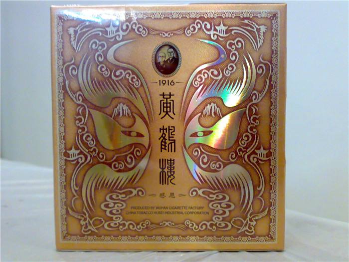 黃鶴樓香煙排行榜，黃鶴樓香煙竟然這么貴