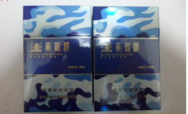 黃鶴樓香煙排行榜，黃鶴樓香煙竟然這么貴