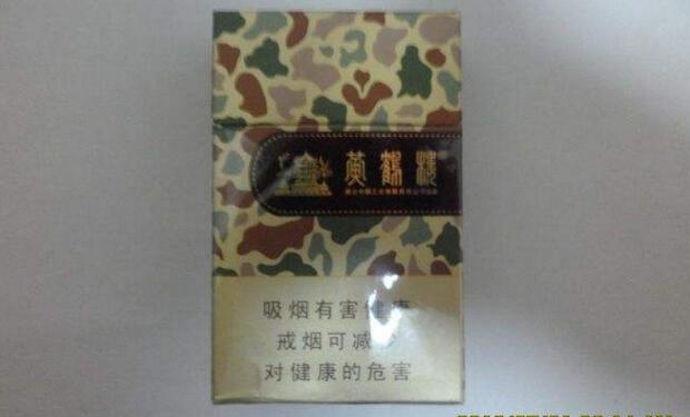 黃鶴樓香煙排行榜，黃鶴樓香煙竟然這么貴