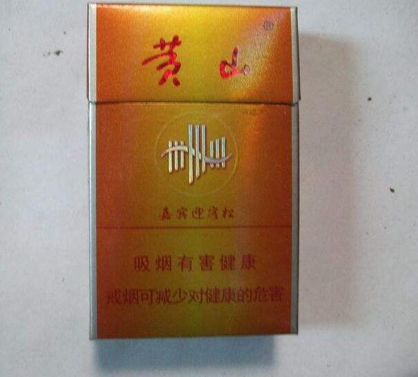 五元左右性價(jià)比很高的香煙，中南海值得擁有