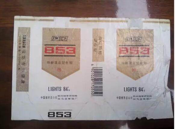 5元左右的洛陽煙有哪些，有些已經(jīng)停產(chǎn)了