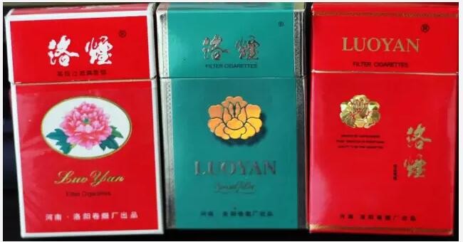 5元左右的洛陽煙有哪些，有些已經(jīng)停產(chǎn)了