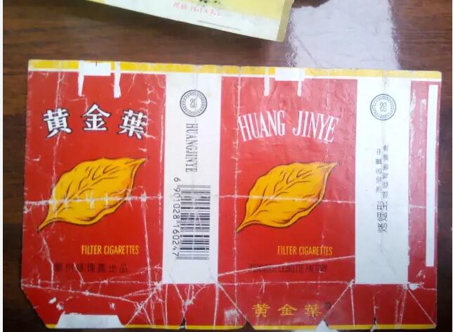 5元左右的洛陽煙有哪些，有些已經(jīng)停產(chǎn)了