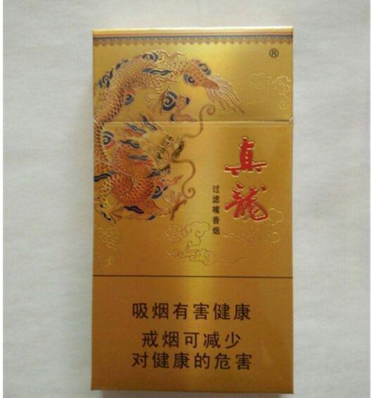 5元左右的香煙什么最好抽，工薪家庭的首選