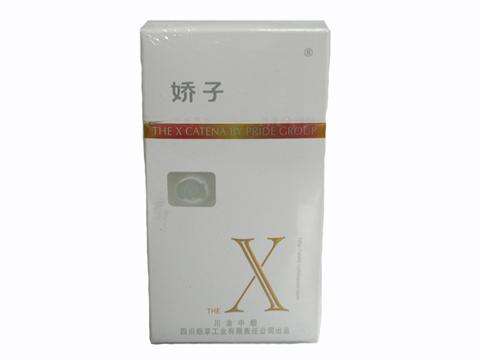 5元左右女士香煙哪些比較好，中南海國內(nèi)第一