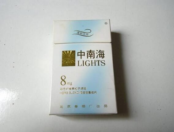 5元左右女士香煙哪些比較好，中南海國內(nèi)第一