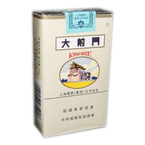 5元左右難抽的香煙，北戴河被市場淘汰