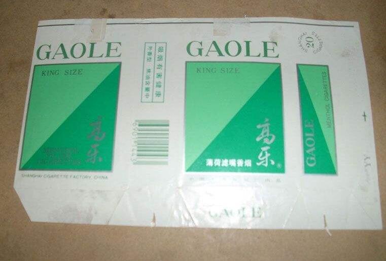 5元左右的上海香煙，大前門香煙歷久彌新