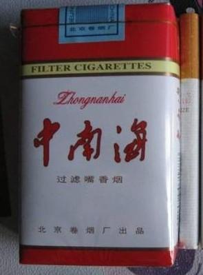 5元左右的混合型香煙，走國際路線