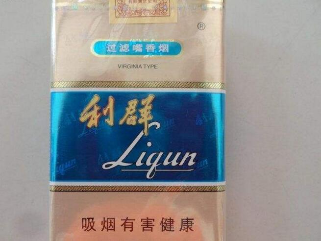 15元香煙排行榜，黃鶴樓(軟藍(lán))最受歡迎