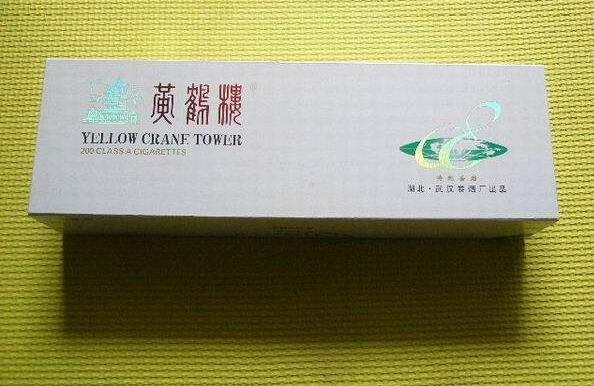 高檔香煙排行榜，中國最貴香煙230一包