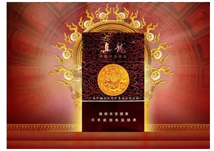 高檔香煙排行榜，中國最貴香煙230一包