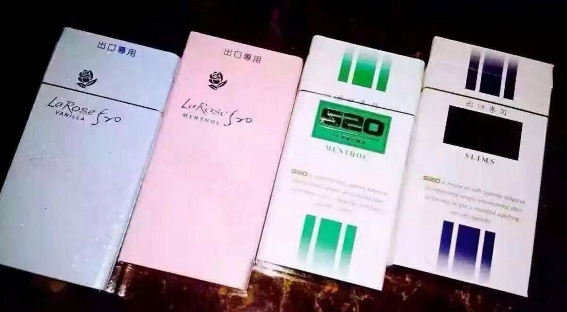 10元進口女士香煙排行榜，圣羅蘭香煙你見過嗎