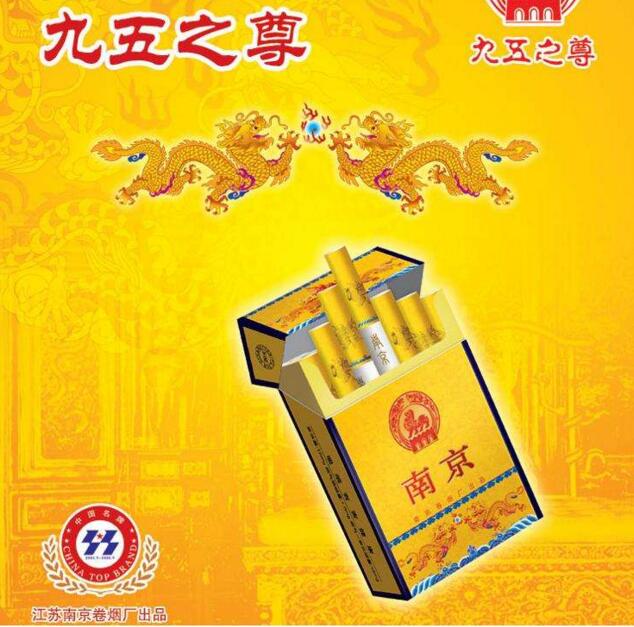 國產(chǎn)中高檔香煙排行榜，云煙占據(jù)主要市場