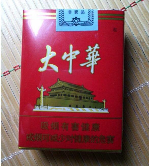 國產(chǎn)中高檔香煙排行榜，云煙占據(jù)主要市場