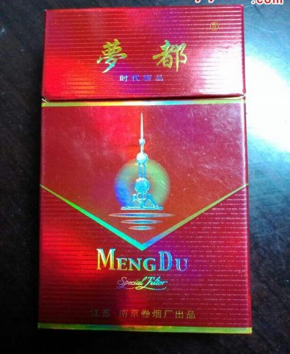 10元國(guó)產(chǎn)女士香煙排行榜，泰山心悅走出第一步