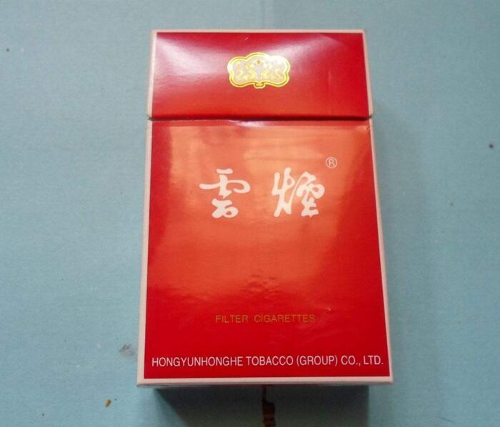 10元左右云煙有哪些，好煙出云貴