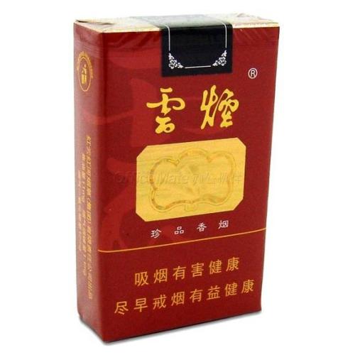 10元左右云煙有哪些，好煙出云貴