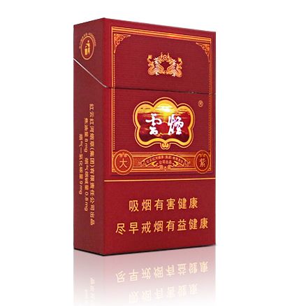 10元左右云煙有哪些，好煙出云貴