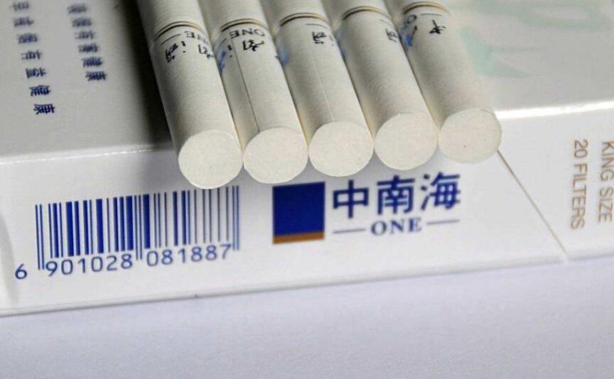 10元左右的中南海香煙有哪些，最炫民族風(fēng)