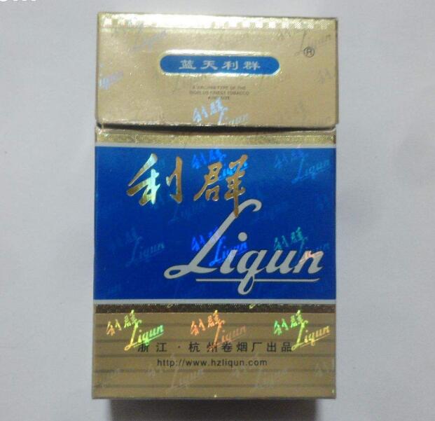 10元左右的利群香煙有哪些，利群也走平民路線