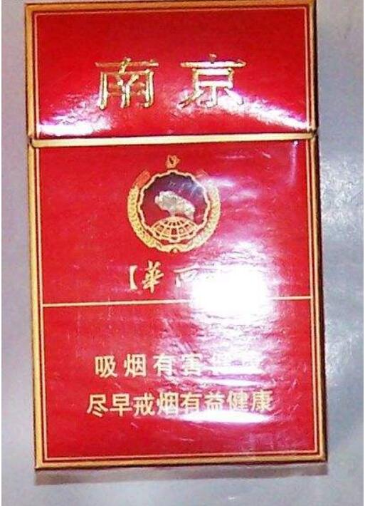 10元左右的南京香煙有哪些，煙盒可當收藏品