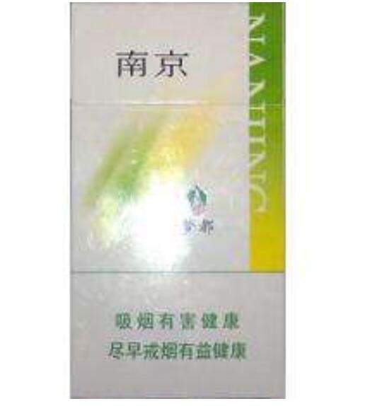 10元左右的南京香煙有哪些，煙盒可當收藏品