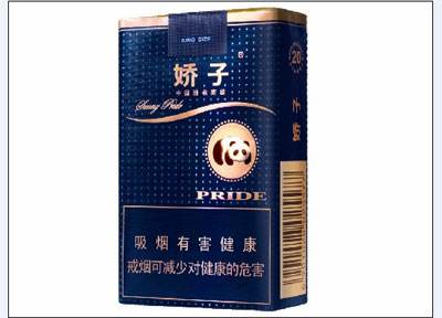 10元左右的嬌子香煙有哪些，女士香煙品牌