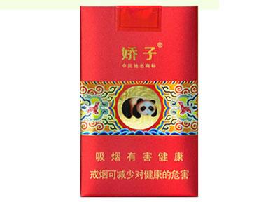 10元左右的嬌子香煙有哪些，女士香煙品牌