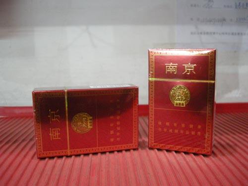 15元左右南京香煙有哪些，抽煙只抽炫赫門