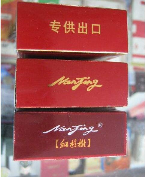 15元左右南京香煙有哪些，抽煙只抽炫赫門