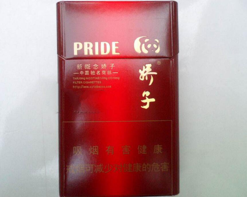 15元左右的嬌子煙有哪些，焦香透喉余韻悠長