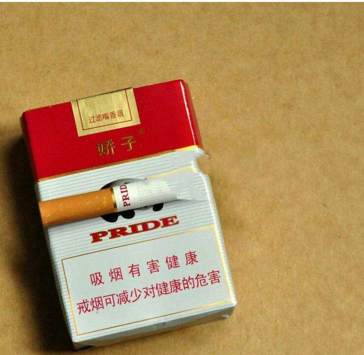 15元左右的嬌子煙有哪些，焦香透喉余韻悠長