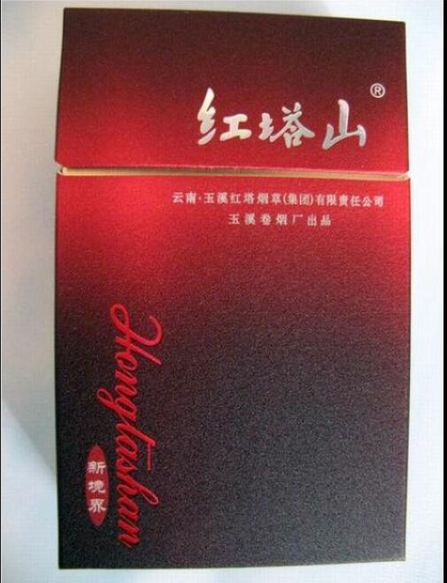 15元的紅塔山香煙有哪些，褚時(shí)健的香煙帝國