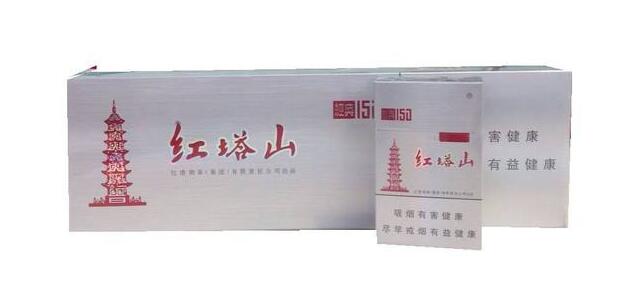 15元的紅塔山香煙有哪些，褚時(shí)健的香煙帝國
