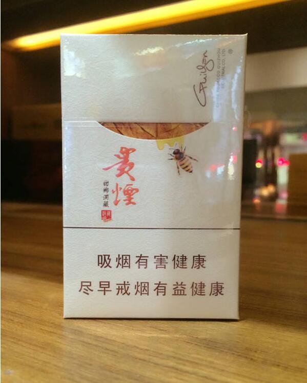 15元左右的貴煙有哪些，貴煙最會玩跨界