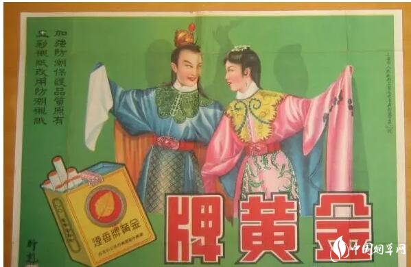 民國(guó)時(shí)期香煙排行榜，諜戰(zhàn)劇標(biāo)配老刀牌香煙