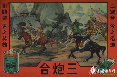 民國(guó)時(shí)期香煙排行榜，諜戰(zhàn)劇標(biāo)配老刀牌香煙