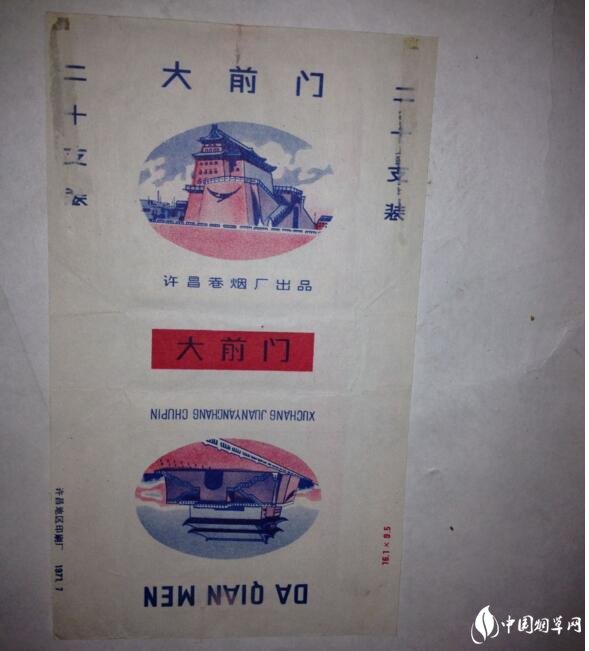 民國(guó)時(shí)期香煙排行榜，諜戰(zhàn)劇標(biāo)配老刀牌香煙