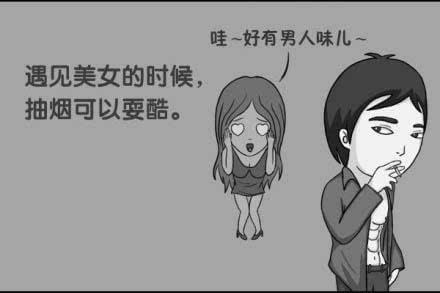 抽煙的好處有哪些，抽煙而不嗜煙