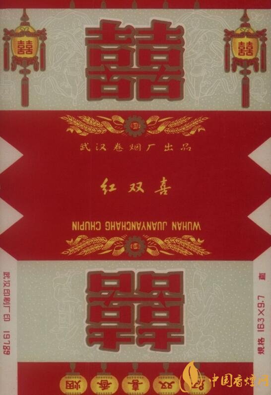 紅雙喜香煙有幾種，上海紅雙喜是長子