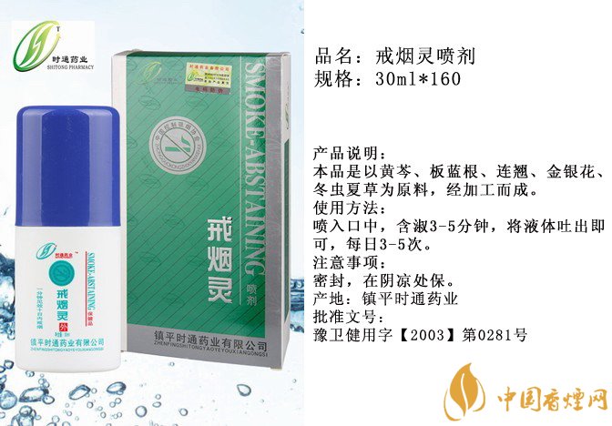 戒煙糖哪個(gè)牌子好，戒煙糖品牌排行