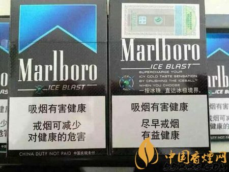 萬寶路爆珠有幾種，萬寶路爆珠多少錢