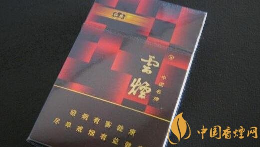云煙(印象紅)怎么樣，云煙紅印象停產(chǎn)了嗎