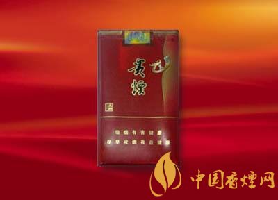 20元左右貴煙價格表及圖片，貴煙一直在創(chuàng)新