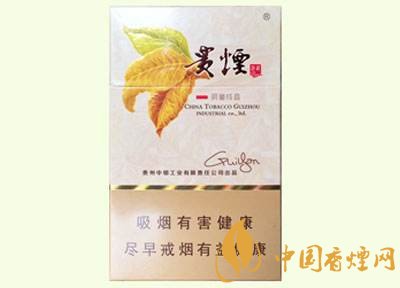 20元左右貴煙價格表及圖片，貴煙一直在創(chuàng)新